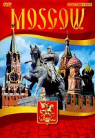 DVD "Moscow" видеофильм на 5 языках - fgospostavki.ru - Семёнов