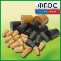 Набор резиновых пробок (27 штук) - fgospostavki.ru - Семёнов