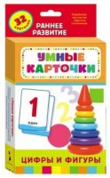 Карточки Домана "Цифры и фигуры" - fgospostavki.ru - Семёнов