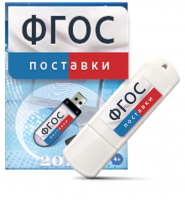 Программно-дидактический комплекс "Мерсибо Интерактив" для сенсорных панелей USB - fgospostavki.ru - Семёнов