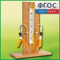 Прибор для иллюстрации зависимости скорости химических реакций от условий (вариант 1) - fgospostavki.ru - Семёнов