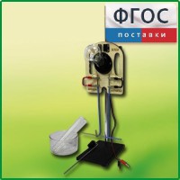 Прибор для опытов с электрическим током (ПХЭ) - fgospostavki.ru - Семёнов
