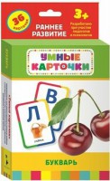 Карточки Домана "Букварь" - fgospostavki.ru - Семёнов