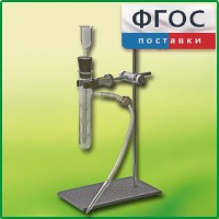 Прибор для получения газов лабораторный - fgospostavki.ru - Семёнов