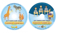 Английский язык. Освоение клавиатуры - fgospostavki.ru - Семёнов