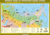 Комплект настенных учебных карт. История России. 6 класс. - fgospostavki.ru - Семёнов
