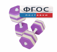 Аквагантели шестигранные - fgospostavki.ru - Семёнов