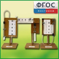 Набор демонстрационный "Газовые законы" - fgospostavki.ru - Семёнов