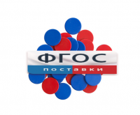 Фишки счетные 2х цветные. Красный/Синий, 25 мм., 200 шт. - fgospostavki.ru - Семёнов