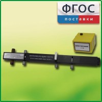 Интерферометр Юнга - fgospostavki.ru - Семёнов