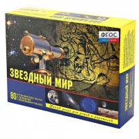 Набор «Звездный мир» - fgospostavki.ru - Семёнов