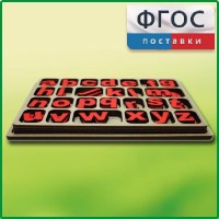 Дидактический набор "Изучаем английский язык (алфавит)" - fgospostavki.ru - Семёнов