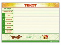 Магнитно-маркерный стенд по обучению грамоте "Текст" с набором магнитных карточек + методические рекомендации - fgospostavki.ru - Семёнов