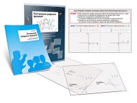 Комплект кодотранспарантов "Построение графиков функций" - fgospostavki.ru - Семёнов