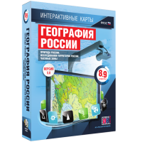 Интерактивные карты. География России. 8–9 классы. Природа России. Исследования территории России. Часовые пояса. - fgospostavki.ru - Семёнов