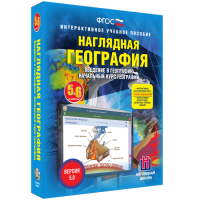 Наглядная география. Начальный курс. 5 – 6 классы - fgospostavki.ru - Семёнов