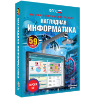 Наглядная информатика. 5 - 9 классы - fgospostavki.ru - Семёнов