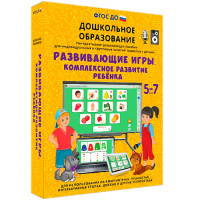 Интерактивное развивающее пособие "Развивающие игры. Комплексное развитие ребенка" - fgospostavki.ru - Семёнов