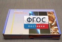 Коллекция "Минералы и горные породы" (20 видов) - fgospostavki.ru - Семёнов