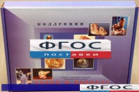 Коллекция "Кварц в природе" - fgospostavki.ru - Семёнов