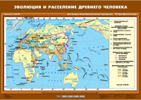 Комплект настенных учебных карт. История Древнего мира. 5 класс. - fgospostavki.ru - Семёнов