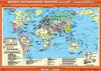 Комплект настенных учебных карт. .История Нового времени XVI-XVIII вв. 7 класс - fgospostavki.ru - Семёнов