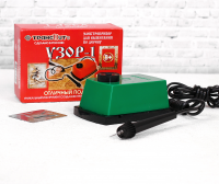 Прибор для выжигания «Узор - 1», с иглой по дереву - fgospostavki.ru - Семёнов