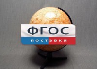 Глобус Марса - fgospostavki.ru - Семёнов