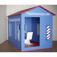 Игровой домик «Парикмахерская» - fgospostavki.ru - Семёнов