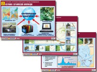 Комплект таблиц "География: источники информации и методы исследования" (10 таблиц, А1, ламинированные) - fgospostavki.ru - Семёнов