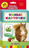 Карточки Домана "В лесу" - fgospostavki.ru - Семёнов