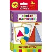 Карточки Домана "Изучаем формы" - fgospostavki.ru - Семёнов