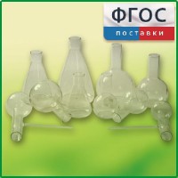 Комплект колб - fgospostavki.ru - Семёнов