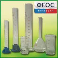 Комплект мерной посуды - fgospostavki.ru - Семёнов
