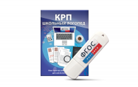 Конструктор рабочей программы для школьных логопедов "Школьный логопед" на USB-носителе - fgospostavki.ru - Семёнов