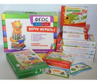 Набор игр в чемоданчике "Маленьким-удаленьким" 4+ - fgospostavki.ru - Семёнов