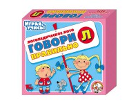 Лото логопедическое "Говори правильно Л" - fgospostavki.ru - Семёнов