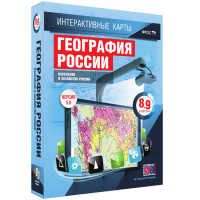 Интерактивные карты. География России. 8–9 классы. Население и хозяйство России. - fgospostavki.ru - Семёнов