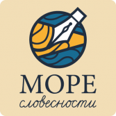 Методика профилактики и коррекции четырех видов дисграфии «Море Словесности» - fgospostavki.ru - Семёнов
