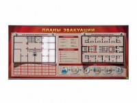 Электрифицированный интерактивный стенд "Планы эвакуации" с маркерными фолиями - fgospostavki.ru - Семёнов