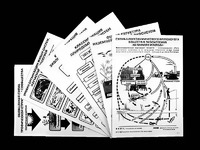 Комплект таблиц по экологии "Экосистема-экологическая единица окружающей среды" (ламинированные, А4, 12 штук) - fgospostavki.ru - Семёнов