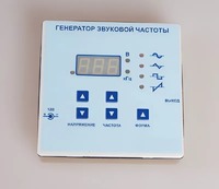 Генератор звуковой частоты - fgospostavki.ru - Семёнов