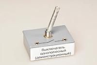 Выключатель однополюсный (демонстрационный) - fgospostavki.ru - Семёнов