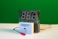 Датчик влажности воздуха с независимой индикацией (гигрометр демонстрационный) - fgospostavki.ru - Семёнов