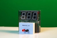 Датчик электрической емкости с независимой индикацией (демонстрационный) - fgospostavki.ru - Семёнов