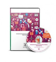 Профориентационная система Профи-2 (новая версия) локальная версия - fgospostavki.ru - Семёнов