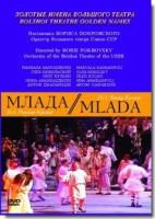 DVD "Млада" (опера-балет, Большой театр) - fgospostavki.ru - Семёнов
