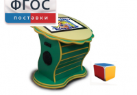 Интерактивный развивающий стол "Цветок" - fgospostavki.ru - Семёнов