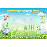 Стенд "Группа Лебеди" - fgospostavki.ru - Семёнов