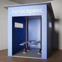 Игровой домик «Автосервис» - fgospostavki.ru - Семёнов